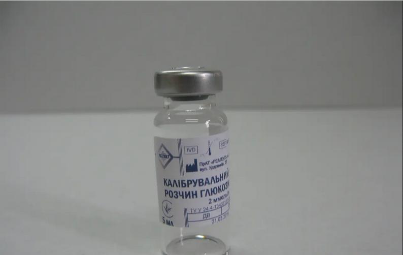 Калібратор глюкози 2 ммоль/л БХ 038.1-04